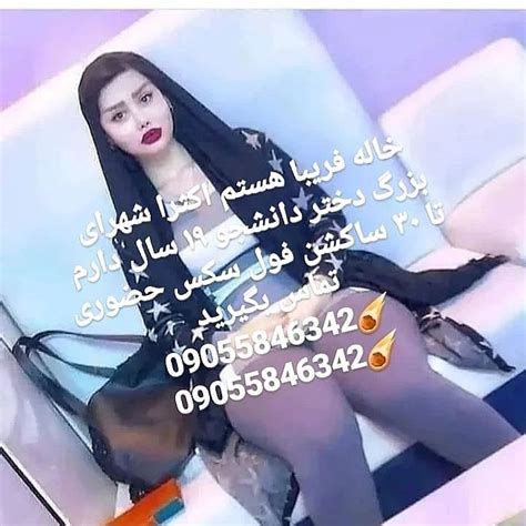 ورود به شهوانی